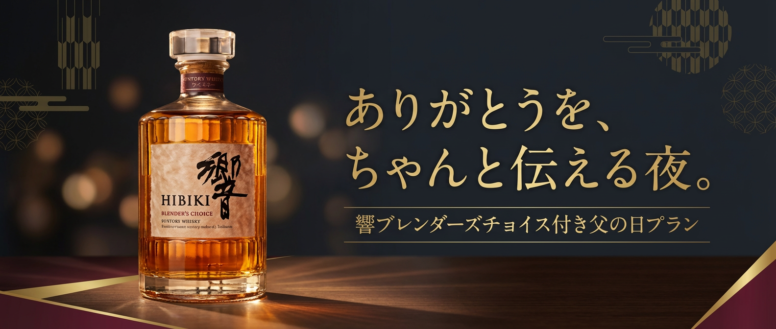 湯布院の夜、静かな時間